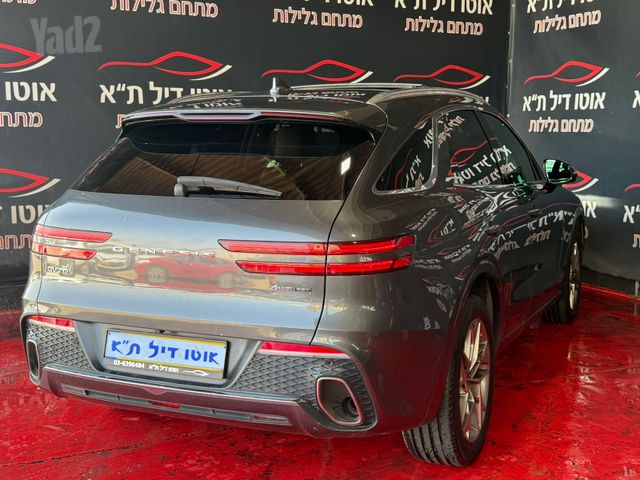 ג'נסיס GV70