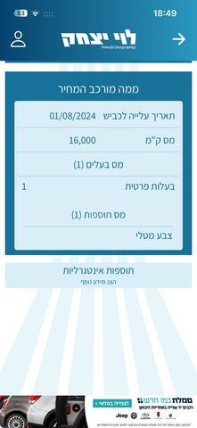 קופרה פורמנטור