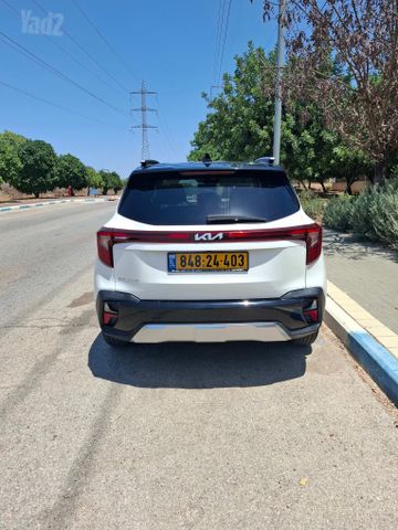 קיה סלטוס