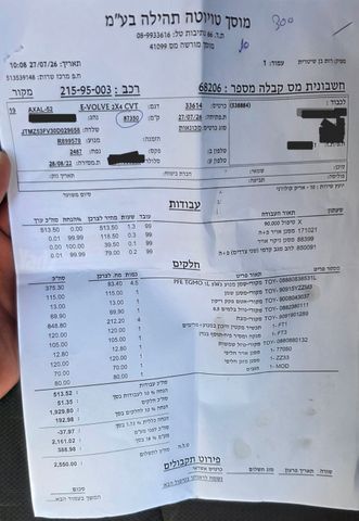 טויוטה RAV4