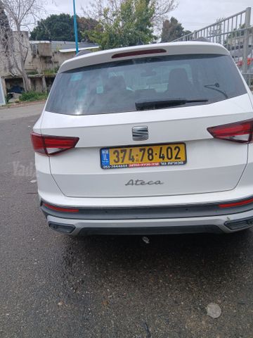 סיאט אטקה