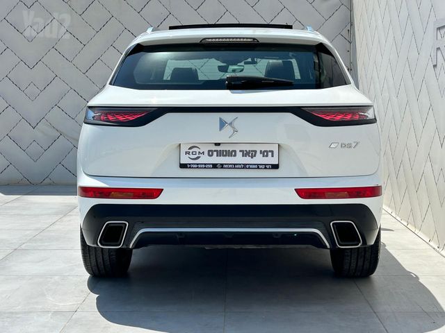 די.אס 7