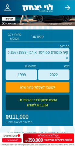 קיה ספורטז'