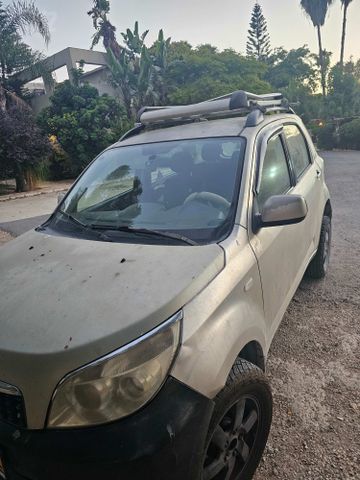 דייהטסו טריוס