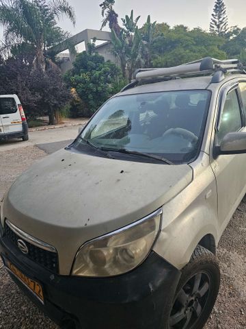 דייהטסו טריוס