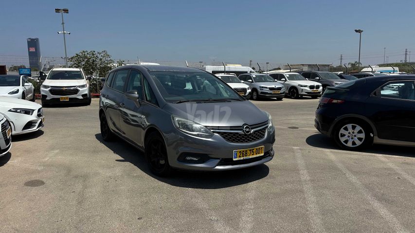 אופל זאפירה