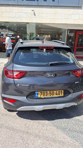 קיה סטוניק