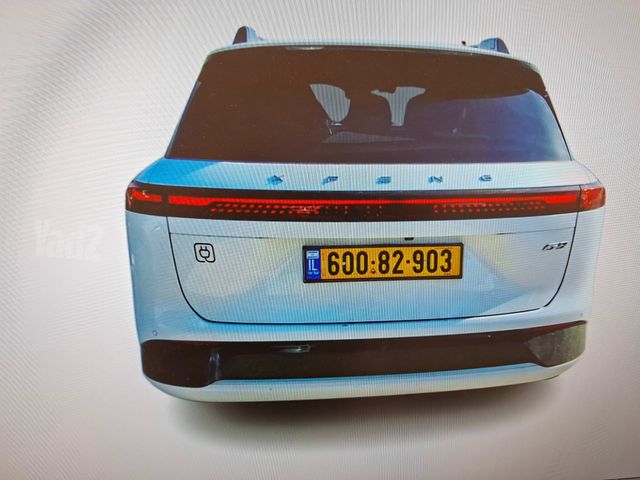 אקספנג G9