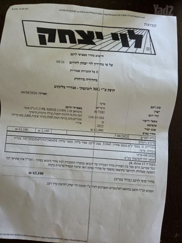 סיטרואן C3