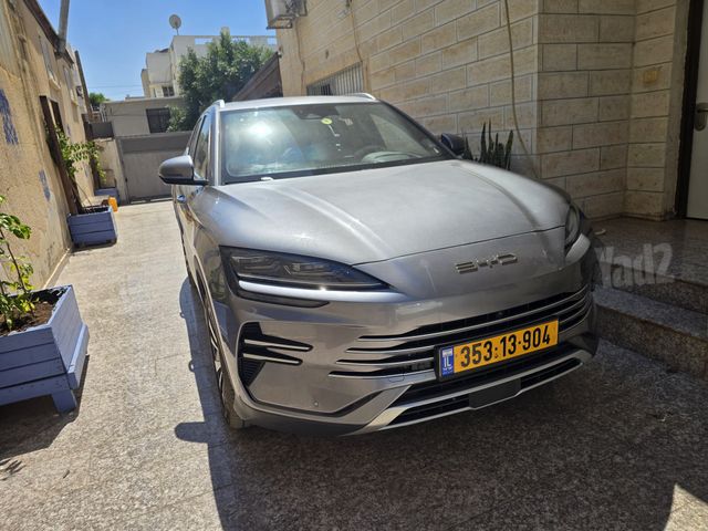 בי.ווי.די סיל U