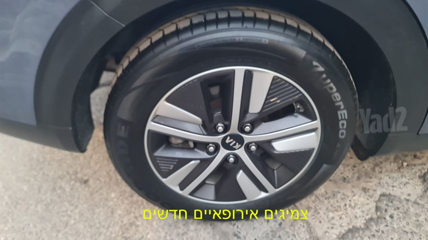 קיה נירו