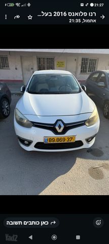מודעת רכב רנו פלואנס