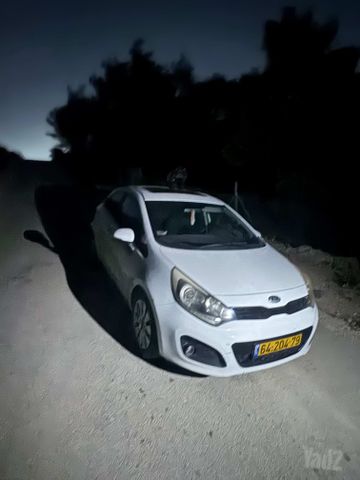 קיה ריו