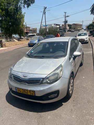 קיה ריו