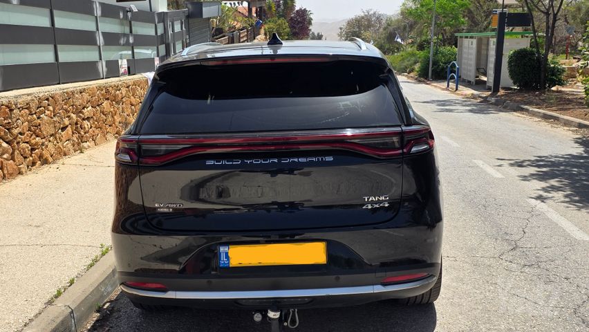 בי.ווי.די טאנג