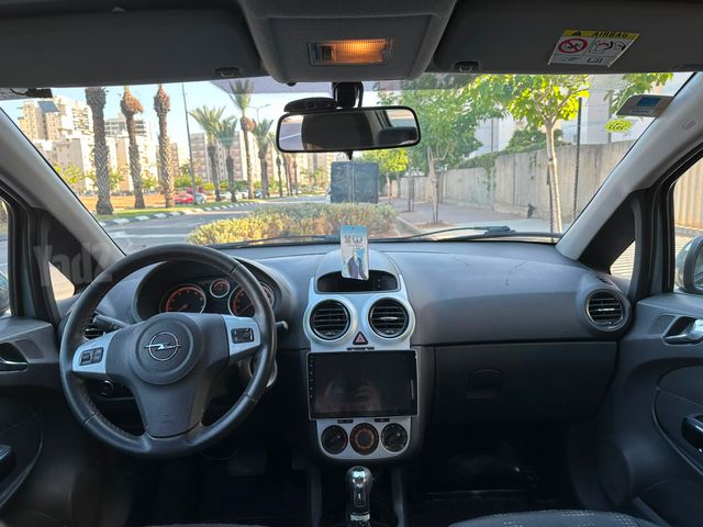 אופל קורסה