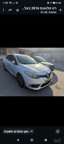 רנו פלואנס