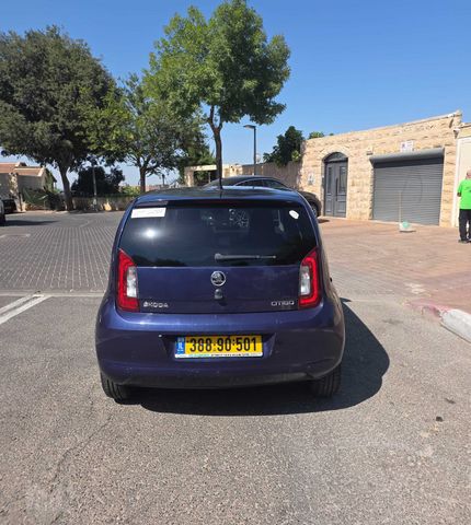 סקודה סיטיגו