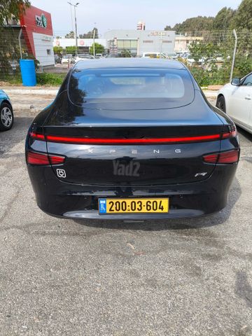 אקספנג P7
