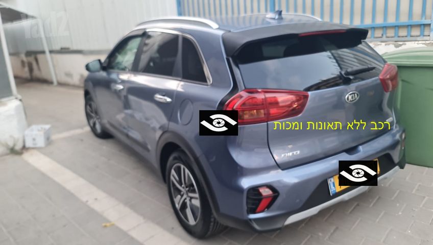 קיה נירו
