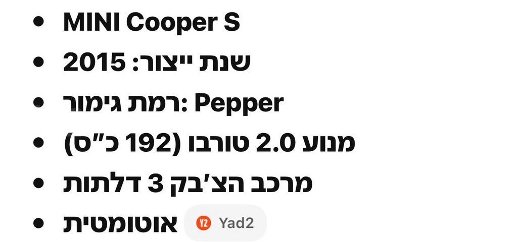 מיני קופר