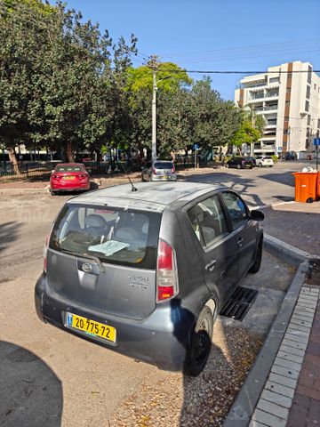 דייהטסו סיריון