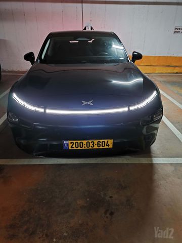אקספנג P7