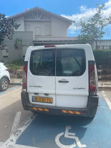 סיטרואן ג'אמפי