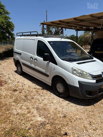 סיטרואן ג'אמפי