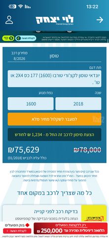 יונדאי טוסון