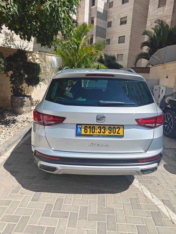 סיאט אטקה