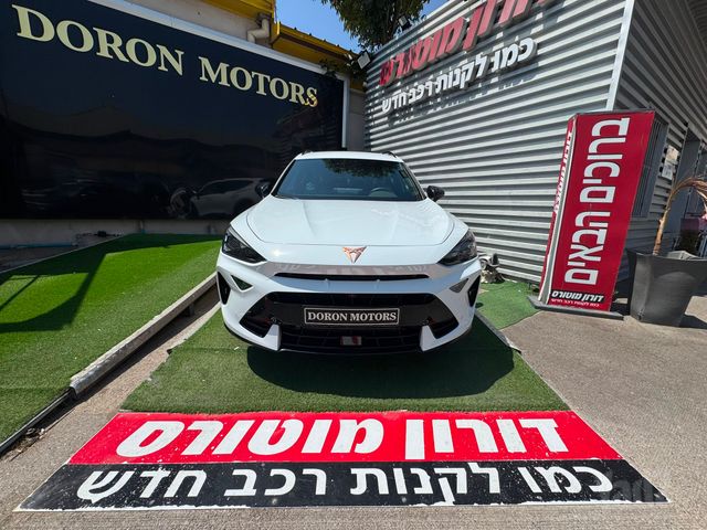 קופרה פורמנטור