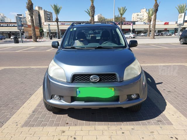דייהטסו טריוס