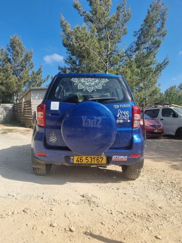 דייהטסו טריוס