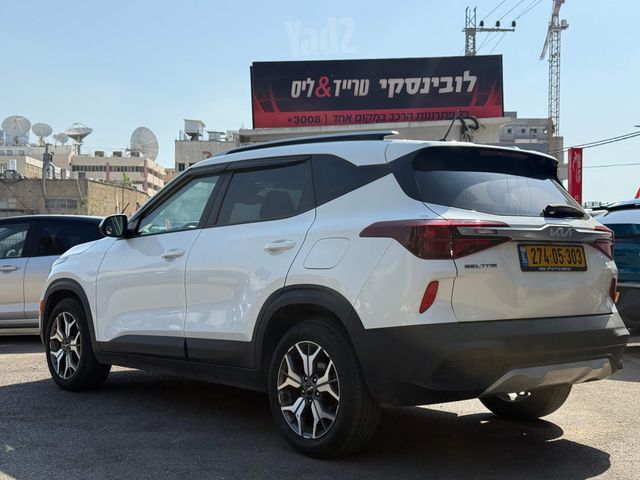 קיה סלטוס