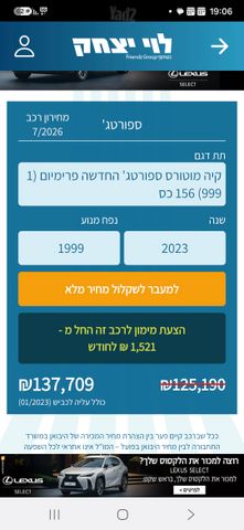 קיה ספורטז'