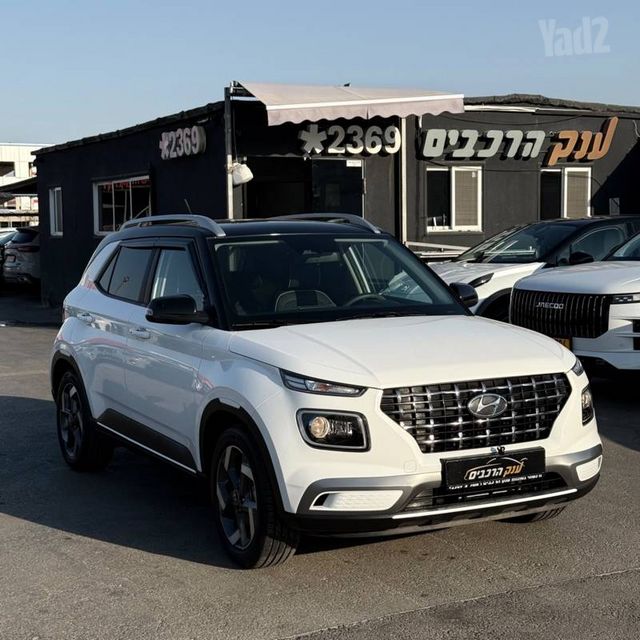 יונדאי וניו