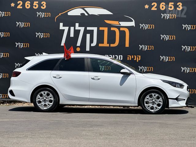 קיה סיד