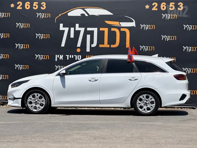 קיה סיד