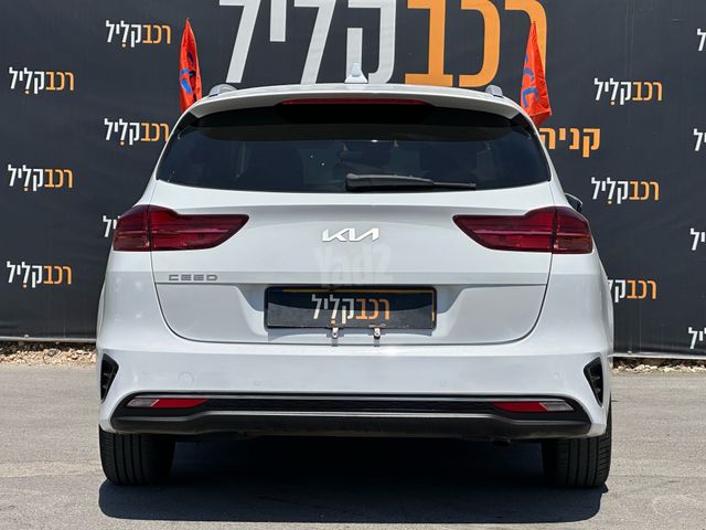 קיה סיד