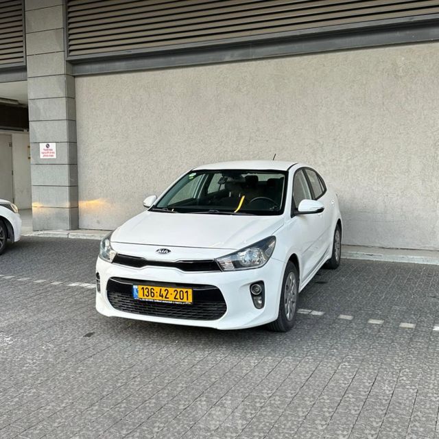 קיה ריו