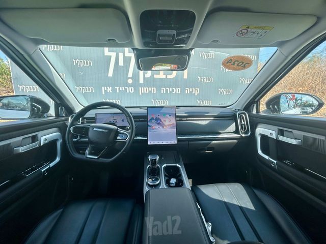 ג'אקו J7