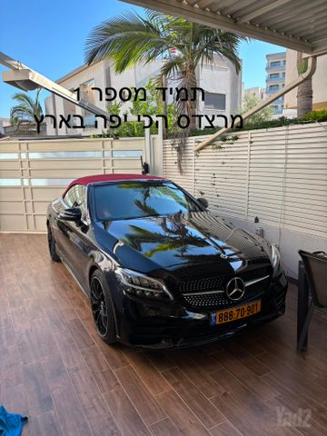מרצדס-בנץ C-class