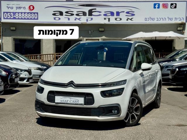 מודעת רכב סיטרואן C4 ספייסטורר