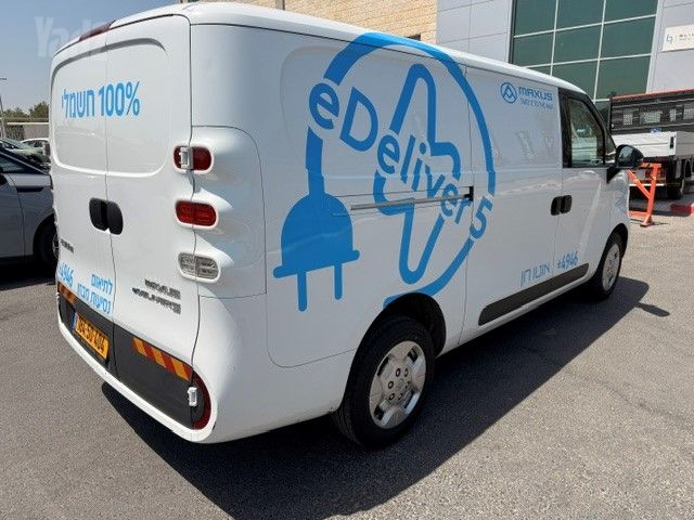מקסוס אי-דליוור 5