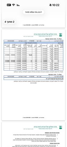 שברולט ספארק
