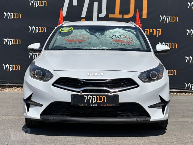 קיה סיד