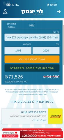 שברולט ספארק