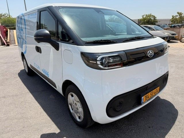 מקסוס אי-דליוור 5