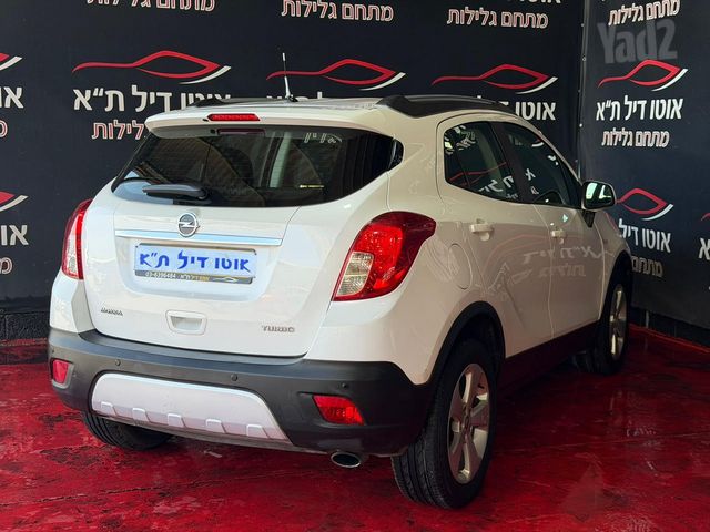 אופל מוקה